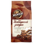 Жокей Имбирный десерт, молотый, 150 гр